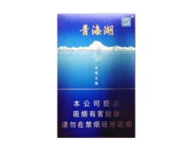 国际最高档香烟