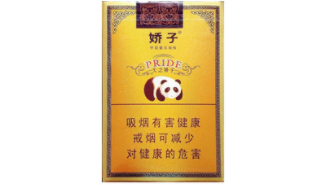 5元洛烟香烟货源