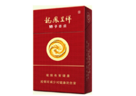 贺州香烟批发价格表最新