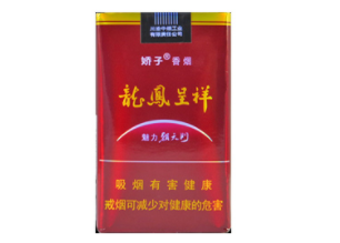 成包黄果树香烟批发