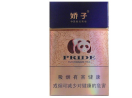 紫气东来香烟批发价格表