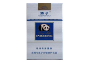 正品国烟香烟批发渠道