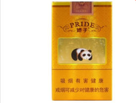 河南高档香烟排名【河南高档香烟排名一览表】