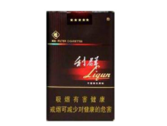 长春市进口香烟有哪些