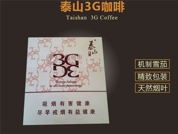 5元龙力香烟批发