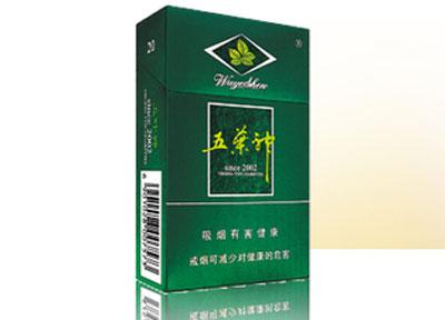 3元帝国香烟批发