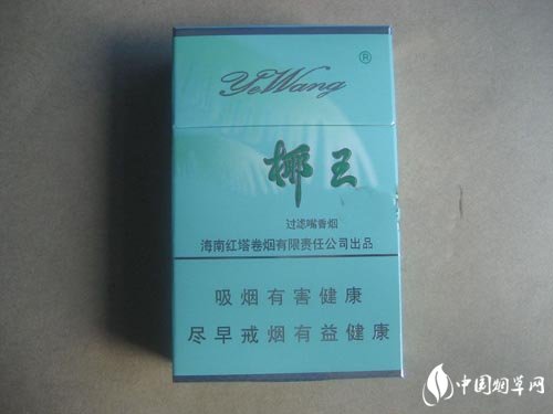 小型香烟批发价格表