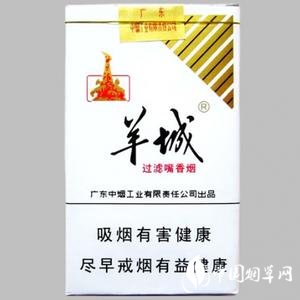 正品进口香烟