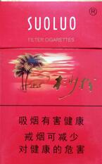 只有高端香烟才有编码吗