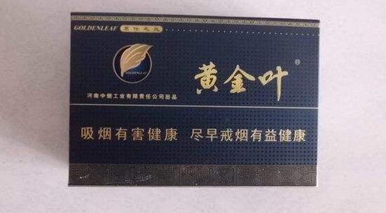 重大新闻！烤烟和混合烟的区别“大发议论”