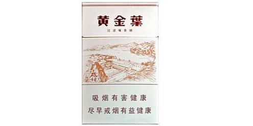 越代祝尔慷香烟批发