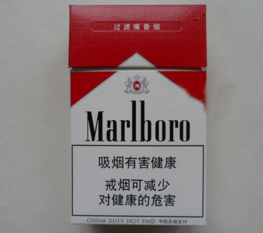 四十左右高端香烟