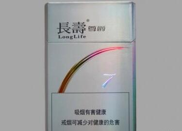 5到10元尊爵(长寿)香烟厂家