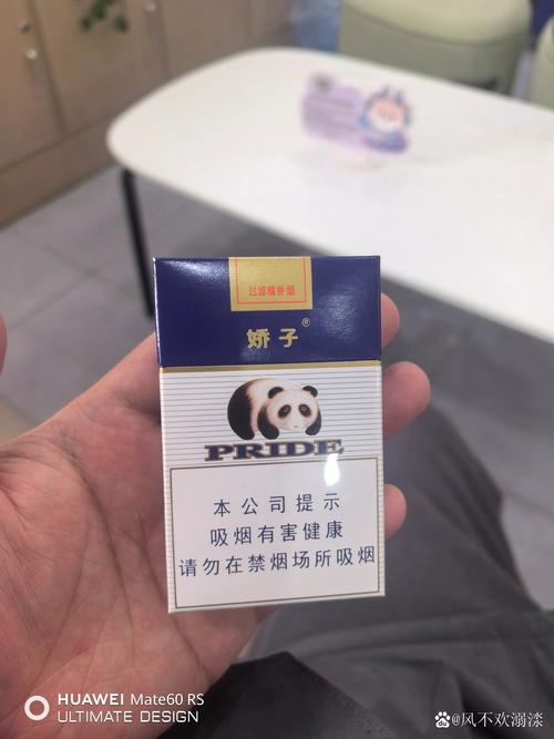 3元娇子香烟总仓(8元娇子香烟)