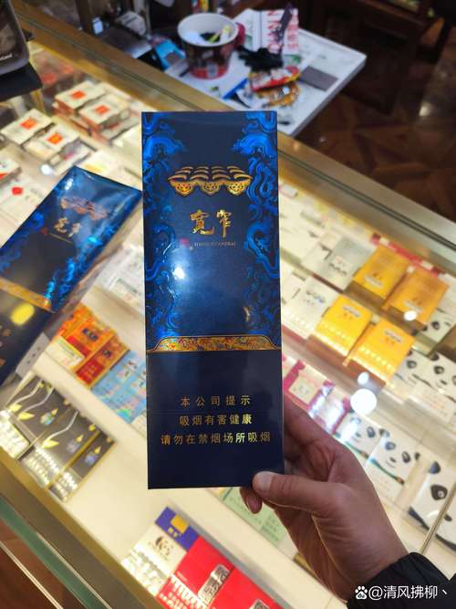 揭秘宽窄自如香烟爆珠，独特口感背后的神秘魅力