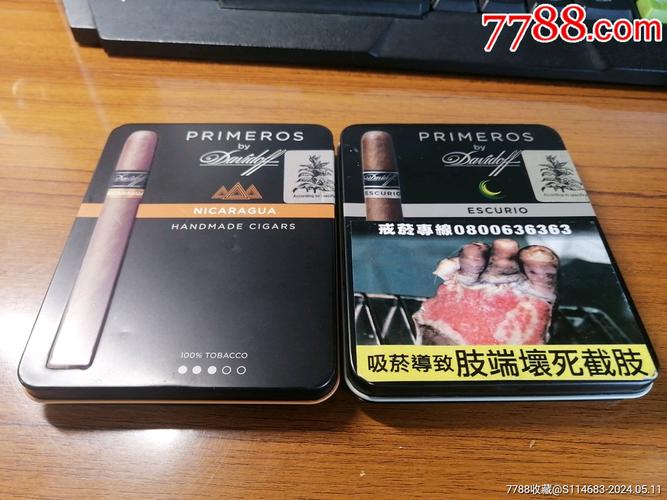 威海文登哪里有卖外烟的(威海文登哪里有卖外烟的地方)