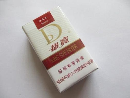 越代都宝香烟【都宝香烟代购】