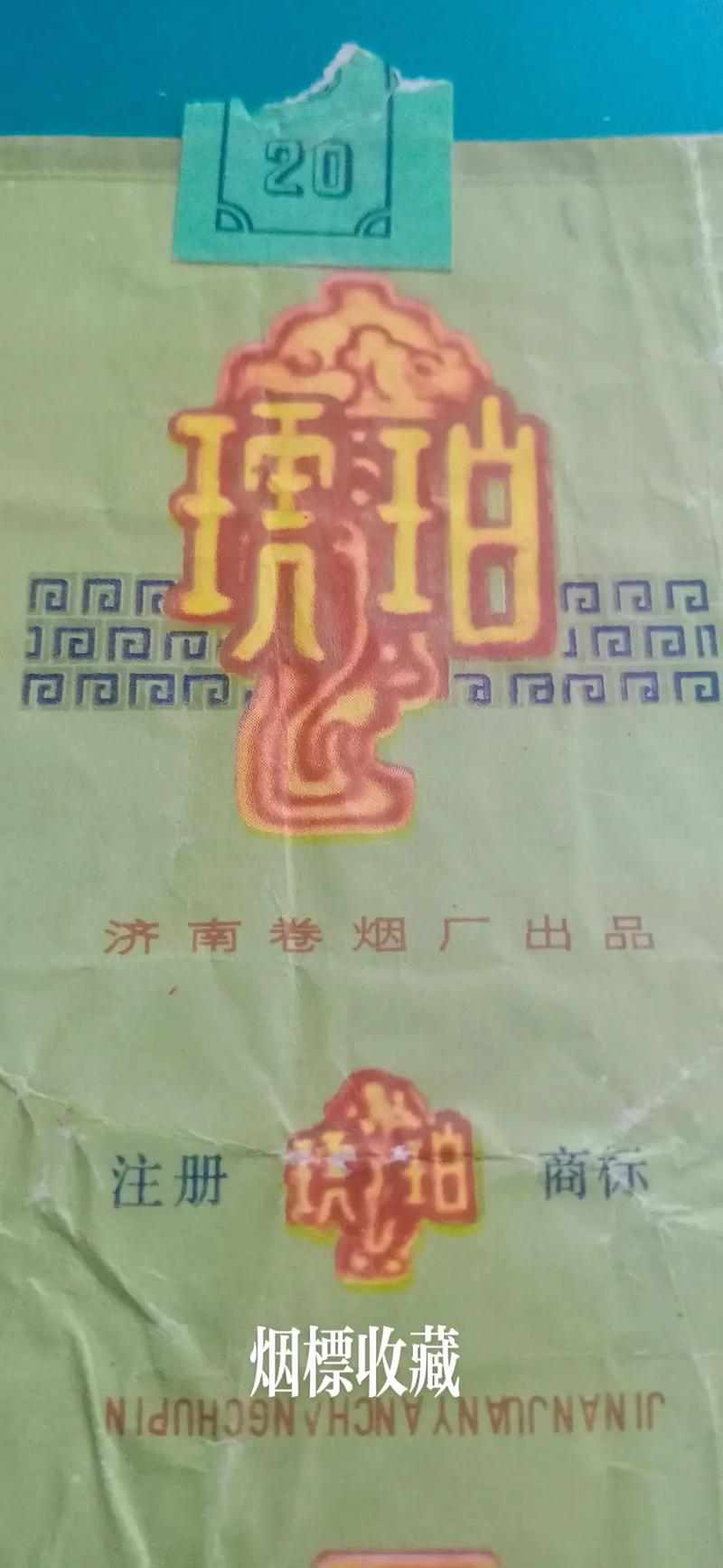 越南代工琥珀香烟进货渠道(越南代工琥珀香烟进货渠道是什么)