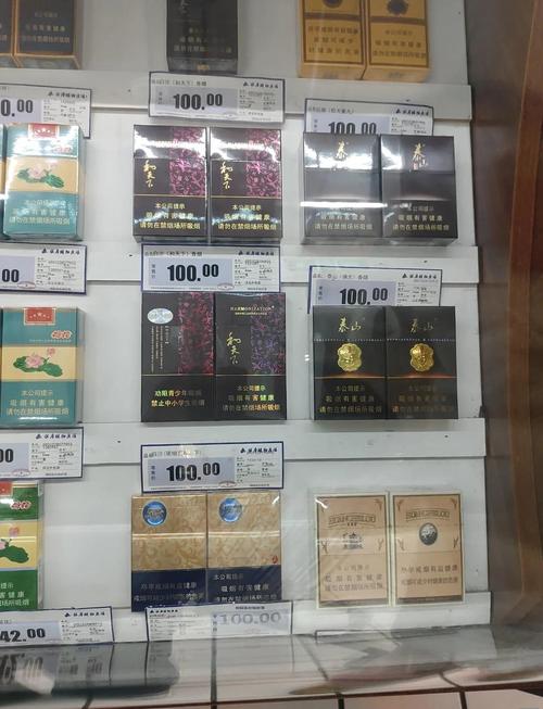 上百的高档香烟【上百的高档香烟品牌】