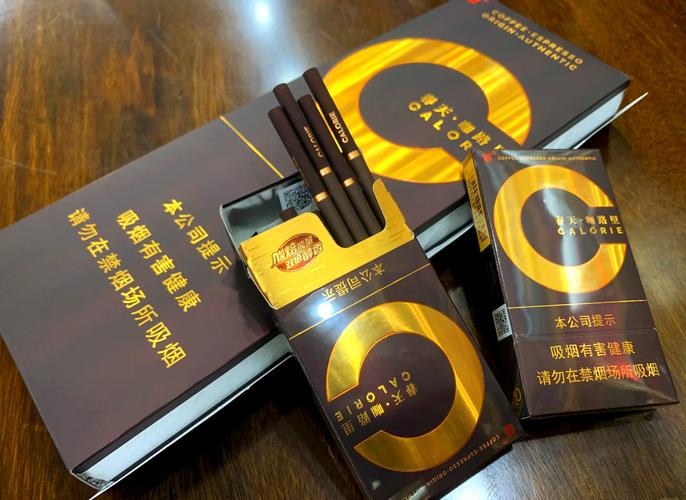 广东有高档香烟【广东高档香烟品牌及价格表】