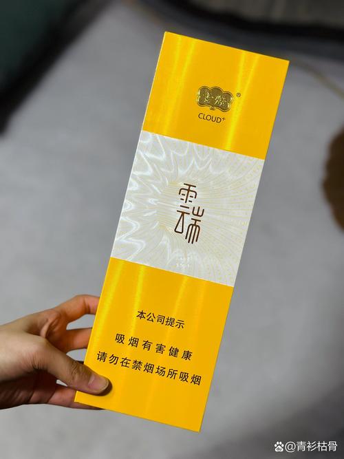 云霄的香烟从哪邮寄的【云霄货的烟能抽吗】