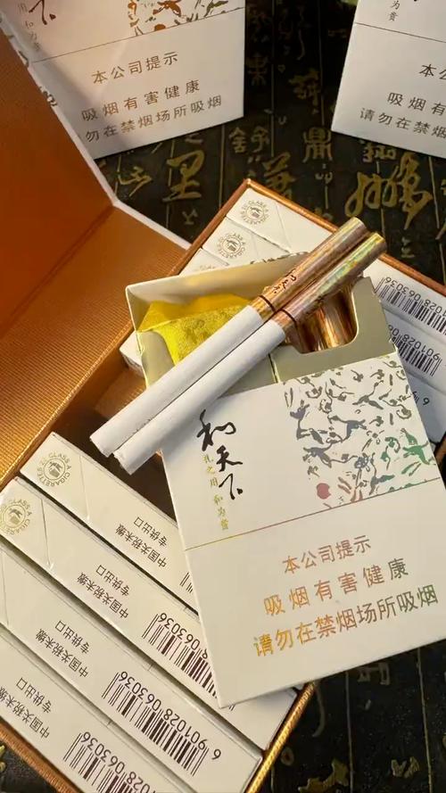 中国四大高档香烟和天下(中国四大高档香烟和天下哪个好抽)