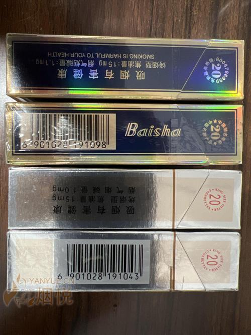 正品FORMOSA(福尔莫沙)香烟批发(福尔摩沙烟)