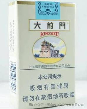 正品大前门香烟进货渠道【正品大前门香烟进货渠道是什么】