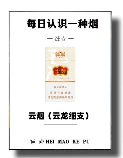 云霄香烟的推广方式【云霄香烟的推广方式有几种】