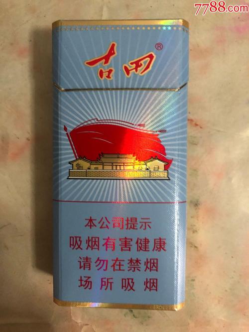 正品古田香烟好抽吗(正品古田香烟好抽吗知乎)