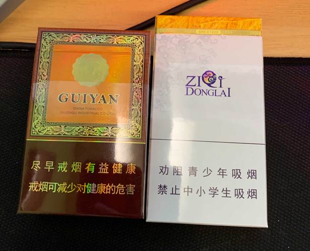 云霄香烟批发厂家直销(云霄香烟批发厂家直销电话)