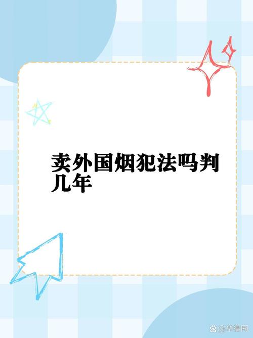 地方烟草为什么不卖外烟【地方烟草为什么不卖外烟了】