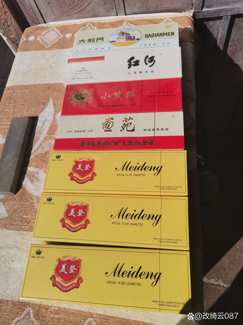 免税美登香烟进货渠道(免税美登香烟进货渠道是什么)