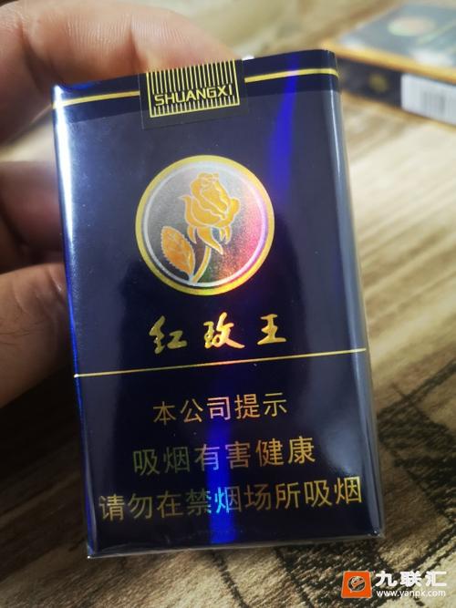 免税红玫王香烟货源【红玫王香烟哪里有卖】