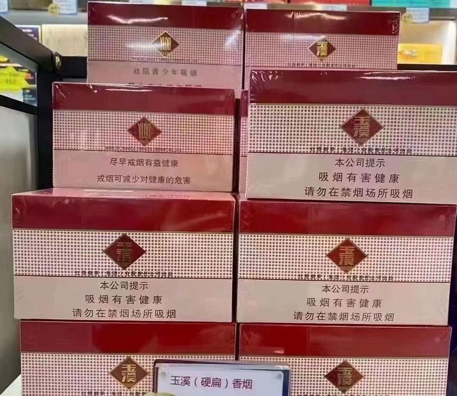 免税玉溪香烟，品味高端生活，享受独特雅致