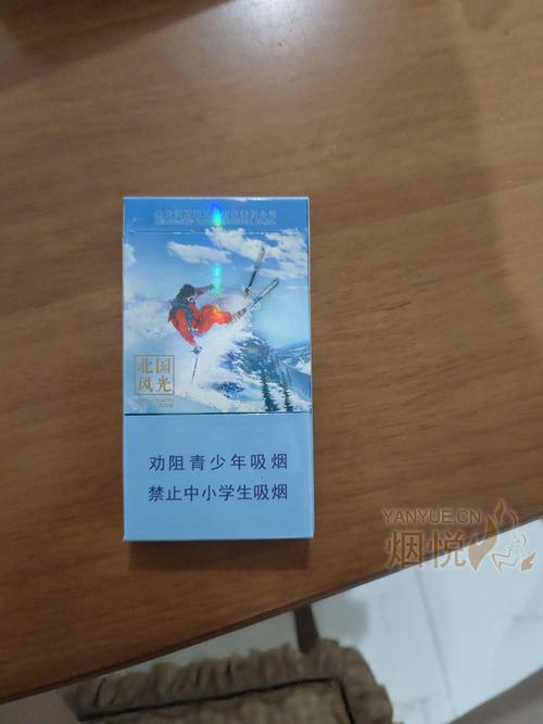 4元龙力香烟一手货源(龙力香烟图片大全)